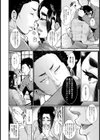 視姦ト愛【単話】試し読み4ページ