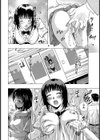 詩人〜うたびと〜試し読み4ページ
