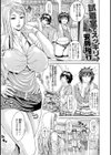 試着室でスッキリ♪試し読み1ページ