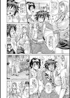 試着室でスッキリ♪試し読み2ページ