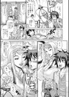 試着室でスッキリ♪試し読み3ページ