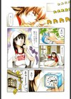 資本主義の精神試し読み5ページ