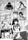 雌メリズム試し読み3ページ