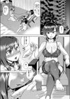 雌犬のススメ試し読み1ページ