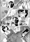 雌犬のススメ試し読み3ページ