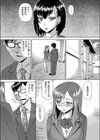 雌犬のススメ試し読み7ページ