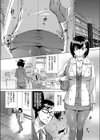 雌犬のススメ試し読み8ページ