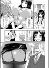 雌犬先輩OL【単話】試し読み7ページ