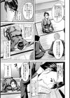 雌堕未亡人〜秘密の花園〜【単話】試し読み3ページ