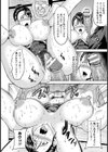 雌堕未亡人〜秘密の花園〜【単話】試し読み6ページ