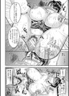 雌堕未亡人〜秘密の花園〜【単話】試し読み8ページ