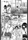 雌豚革命試し読み4ページ