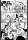 雌豚革命試し読み5ページ