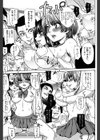 雌豚革命試し読み8ページ