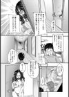 雌母【単話】試し読み2ページ