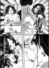 雌母【単話】試し読み5ページ