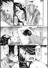 雌母【単話】試し読み7ページ