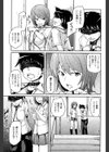 飼い狗の躾試し読み3ページ