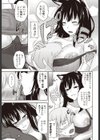 飼い猫はっ！？試し読み5ページ