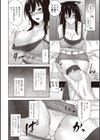 飼い猫はっ！？試し読み6ページ
