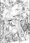 飼育人形になりたくて試し読み3ページ