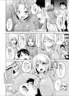歯科医のお口はいい匂い試し読み2ページ