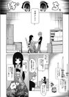 歯車の姫試し読み2ページ