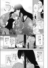 歯車の姫試し読み3ページ