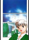 事件C’試し読み2ページ