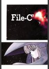 事件C’試し読み4ページ