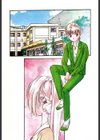 事件C’試し読み5ページ