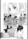 事件C’試し読み6ページ