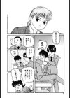 事件C’試し読み7ページ