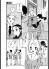 事件C’試し読み8ページ