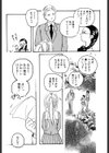 事件C’試し読み9ページ
