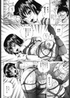 似たモノどうし試し読み8ページ