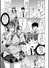 似てない似たもの同士【単話】試し読み3ページ