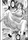 似てない似たもの同士【単話】試し読み6ページ