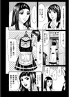 時にはメイドのように…試し読み3ページ