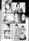 時にはメイドのように…試し読み4ページ