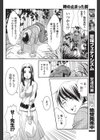 時の止まった街試し読み6ページ