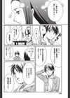 時の止まった街試し読み8ページ