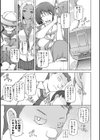時姦 ータイムストップ★エロリストー試し読み1ページ
