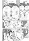時姦 ータイムストップ★エロリストー試し読み4ページ