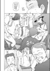 時姦 ータイムストップ★エロリストー試し読み6ページ