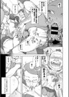 時姦 ータイムストップ★エロリストー試し読み7ページ