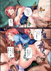 時間外勤務試し読み3ページ