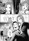 時間外勤務試し読み5ページ