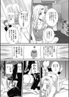 時間外勤務試し読み8ページ