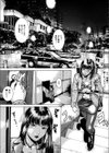 時間外禁務試し読み6ページ